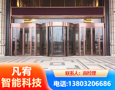 阿里旋转门