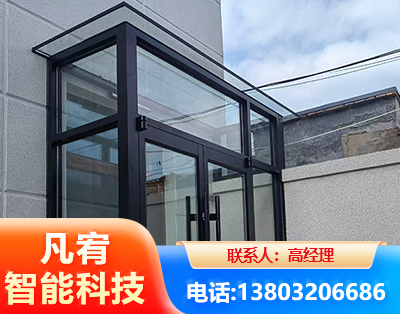 阿里肯德基门